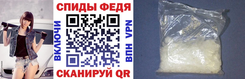 АМФ Розовый Невельск