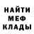 Метадон VHQ Elgun Hemidov
