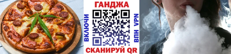 купить закладку  Невельск  Canna-Cookies марихуана 