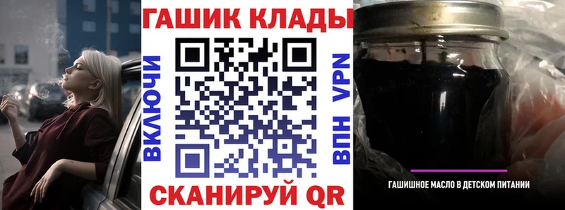 ГАШ Cannabis  Невельск 