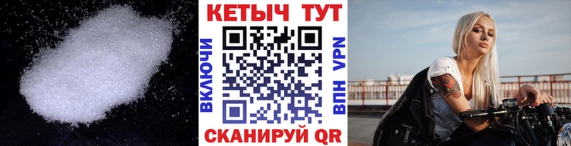 Кетамин VHQ  наркота  Невельск 