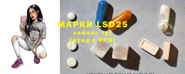 первитин Абинск