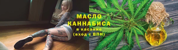 первитин Абинск