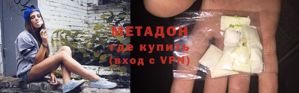первитин Абинск