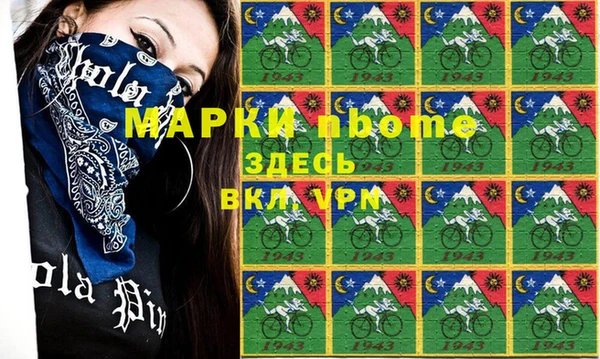 прущая мука Абаза