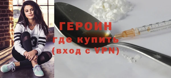 первитин Абинск
