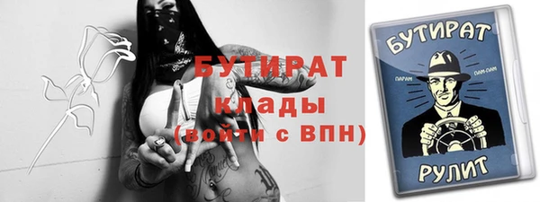 первитин Абинск