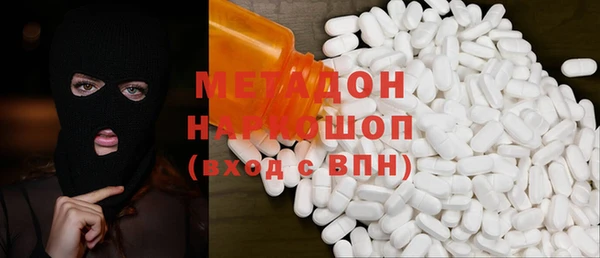mix Абдулино