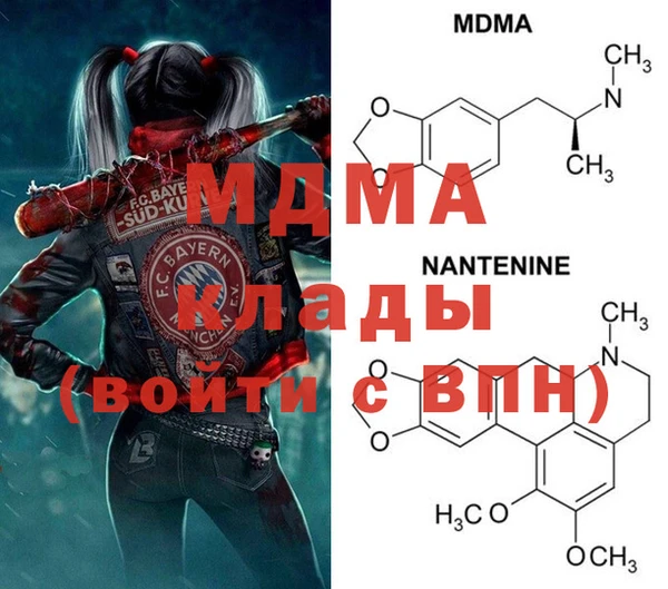 прущая мука Абаза