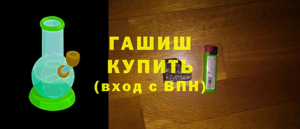 первитин Абинск