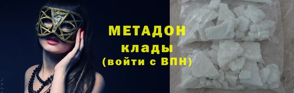 первитин Абинск