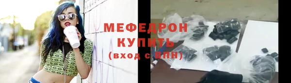mix Абдулино