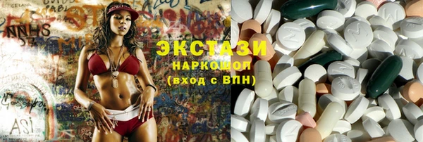 прущая мука Абаза