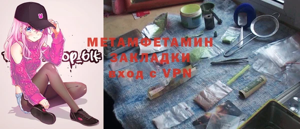 mix Абдулино