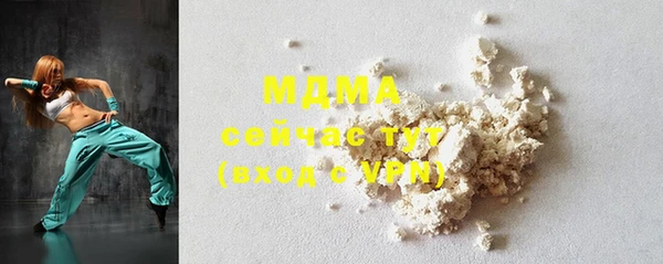 прущая мука Абаза