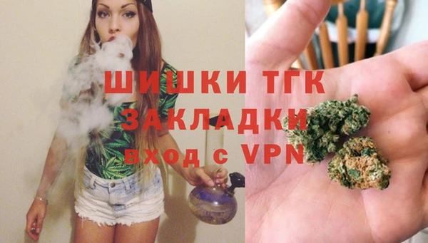 первитин Абинск