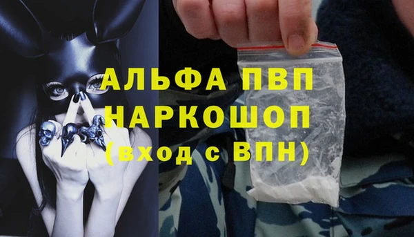 первитин Абинск
