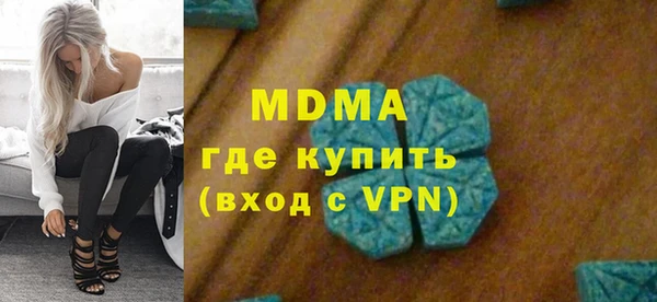 mix Абдулино