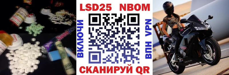 где продают наркотики  Невельск  сайты даркнета наркотические препараты  LSD-25 экстази ecstasy 