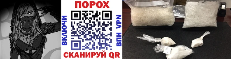 МЕТАМФЕТАМИН Methamphetamine  Невельск 