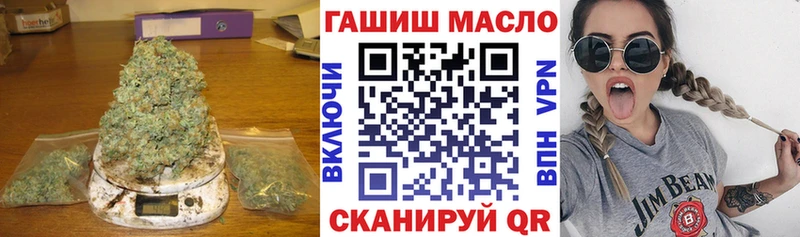 Дистиллят ТГК гашишное масло  Невельск 